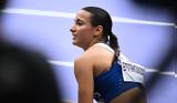 Παρίσι 2024, Εκτος, Εμμανουηλίδου,parisi 2024, ektos, emmanouilidou