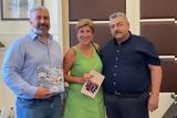 Εθιμοτυπική, Προέδρου, Αντιπροέδρου, Παγκρητικής Ένωσης Αμερικής, Αντιπεριφερειάρχη Χανίων,ethimotypiki, proedrou, antiproedrou, pagkritikis enosis amerikis, antiperifereiarchi chanion