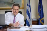 Σκυλακάκης, Ανοιχτό, Αύγουστο – Μικρή, Μέσης Ανατολής,skylakakis, anoichto, avgousto – mikri, mesis anatolis