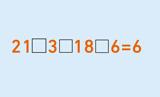 Τεστ IQ, Τοποθετήστε, – Έχετε 13,test IQ, topothetiste, – echete 13