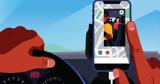 Uber, Πάρο,Uber, paro