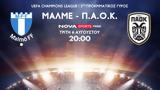 Novasports, Εδώ, ΠΑΟΚ, UEFA Champions League,Novasports, edo, paok, UEFA Champions League