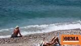 Καιρός, Καυτό, Σάββατο, Αυγούστου - Πού, 40άρια, Ιόνιο, Δωδεκάνησα,kairos, kafto, savvato, avgoustou - pou, 40aria, ionio, dodekanisa