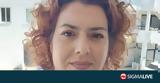 Πρόεδρος, Σχολικής Εφορείας Πάφου, Άννη Γιαννίκου,proedros, scholikis eforeias pafou, anni giannikou