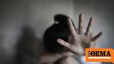 Εφιάλτης, 32χρονη, Διδυμότειχο,efialtis, 32chroni, didymoteicho