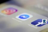 Τουρκία, Μετά, Instagram, Facebook,tourkia, meta, Instagram, Facebook