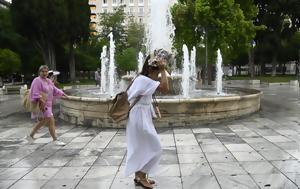 Αττική, attiki