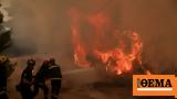Πυροσβεστική, 24ωρο,pyrosvestiki, 24oro