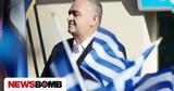 Χειμάρρα, Μπελέρη -, Εντι Ράμα,cheimarra, beleri -, enti rama