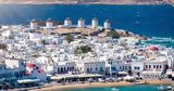 Μύκονος, Μειώθηκαν,mykonos, meiothikan