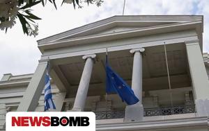 ΥΠΕΞ, Λίβανο, Ενεργοποίηση, Έλληνες, ypex, livano, energopoiisi, ellines