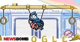 Doodle Google, Αφιερωμένο,Doodle Google, afieromeno