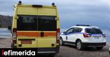 Τραγωδία, Αγίου Όρους -Φορτηγό, 57χρονο,tragodia, agiou orous -fortigo, 57chrono
