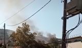 Φωτιά, Σοφό Ασπροπύργου,fotia, sofo aspropyrgou
