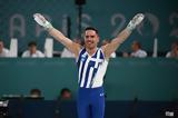 Πετρούνιας, Χάλκινος, Ολυμπιακούς,petrounias, chalkinos, olybiakous