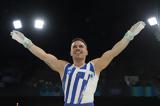 Ολυμπιακοί Αγώνες, Χάλκινος, Πετρούνιας, Παρίσι,olybiakoi agones, chalkinos, petrounias, parisi