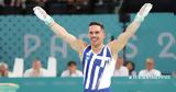 Πετρούνιας,petrounias