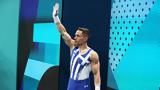 Πετρούνιας,petrounias