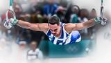 Πετρούνιας, Χρειάζομαι,petrounias, chreiazomai