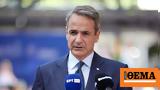 Μητσοτάκης, Λευτέρη,mitsotakis, lefteri