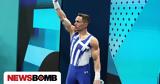 Λευτέρης Πετρούνιας, Χρειάζομαι,lefteris petrounias, chreiazomai