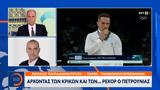 Έγραψε, Πετρούνιας, Τρία, Ολυμπιάδες,egrapse, petrounias, tria, olybiades