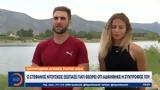 Ολυμπιακοί Αγώνες, Στέφανος Ντούσκος,olybiakoi agones, stefanos ntouskos