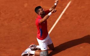 Νόβακ Τζόκοβιτς, … Μοϊκανών, GOAT, novak tzokovits, … moikanon, GOAT