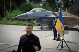 Τα F-16, Ουκρανία, Ζελένσκι,ta F-16, oukrania, zelenski