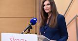 Δευτέρα, ΣΥΡΙΖΑ,deftera, syriza