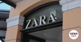 Έσπασε, 2023, Zara, Ελλάδα,espase, 2023, Zara, ellada