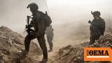 Μέση Ανατολή, Επίθεση, Ιράν, Μπλίνκεν -, Ισραήλ,mesi anatoli, epithesi, iran, blinken -, israil
