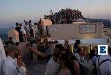 CNN, Σαντορίνη, Instagram,CNN, santorini, Instagram