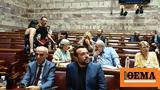 Eρώτηση 18, ΣΥΡΙΖΑ,Erotisi 18, syriza