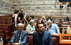 Eρώτηση 18, ΣΥΡΙΖΑ, Erotisi 18, syriza
