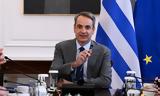 Μητσοτάκης, Ακρίβεια, ΔΕΘ,mitsotakis, akriveia, deth