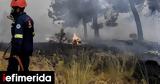Φωτιά, Χαβριάτα Κεφαλονιάς -Ήχησε, 112,fotia, chavriata kefalonias -ichise, 112