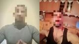 Διδυμότειχο, 40λεπτο, Tik Tok, 32χρονος,didymoteicho, 40lepto, Tik Tok, 32chronos