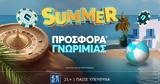 Summer, Γνωριμίας, Novibet,Summer, gnorimias, Novibet