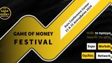 “Game, Money Festival”, Ελλάδα,“Game, Money Festival”, ellada