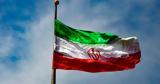 Ιράν, Εξέδωσε NOTAM,iran, exedose NOTAM