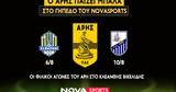 O Άρης, Novasports,O aris, Novasports