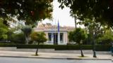 Γενικών Γραμματέων,genikon grammateon
