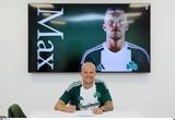 Παναθηναϊκός, Υπέγραψε, Φίλιπ Μαξ,panathinaikos, ypegrapse, filip max