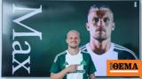 Παναθηναϊκός, Υπέγραψε, Μαξ,panathinaikos, ypegrapse, max