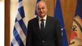 Συγχαρητήριο, ΥΕΘΑ Ν, Δένδια, Εμμανουήλ Καραλή,sygcharitirio, yetha n, dendia, emmanouil karali