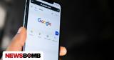 Aπόφαση, Google, Παραβίασε, ΗΠΑ,Apofasi, Google, paraviase, ipa