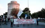 Θεσσαλονίκη, Πορεία, Χιροσίμα Ναγκασάκι,thessaloniki, poreia, chirosima nagkasaki