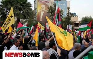 LIVE BLOG, Μέση Ανατολή - Διπλωματικές, Ιράν, LIVE BLOG, mesi anatoli - diplomatikes, iran
