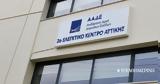 Μόλις 1,molis 1